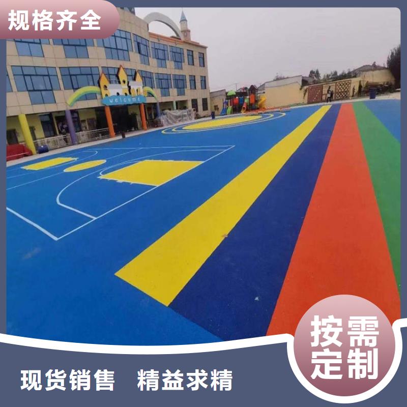 塑胶跑道一站式采购商家