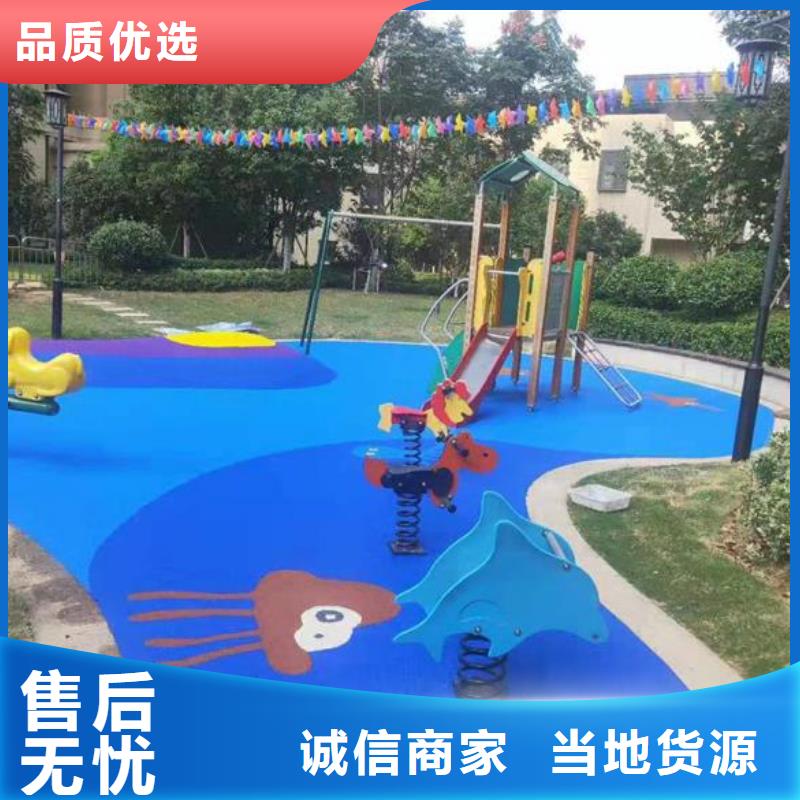 【塑胶跑道】透气性跑道出货及时