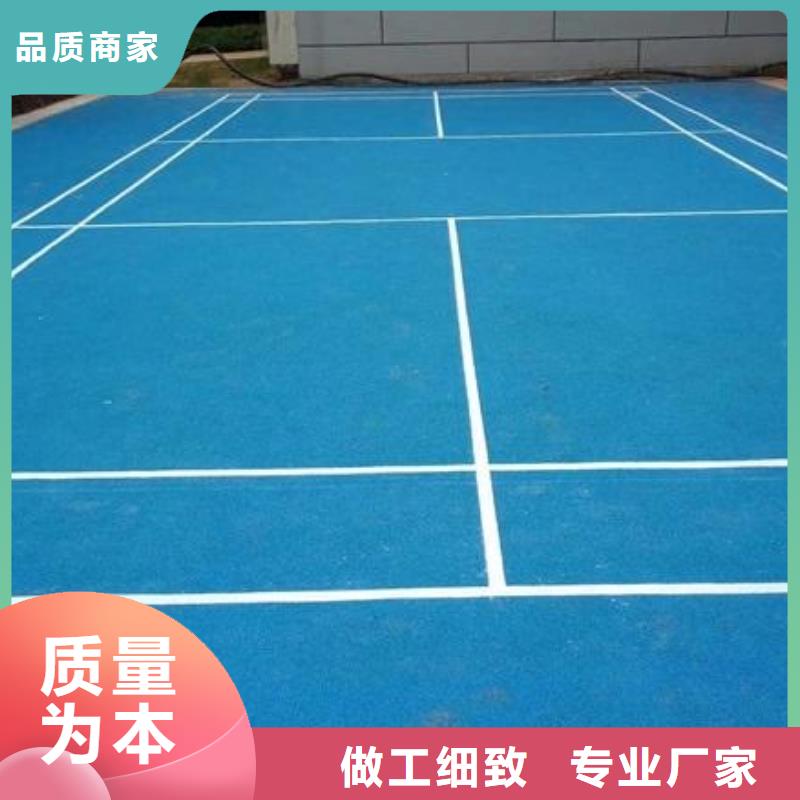 塑胶跑道步道塑胶跑道用心制作