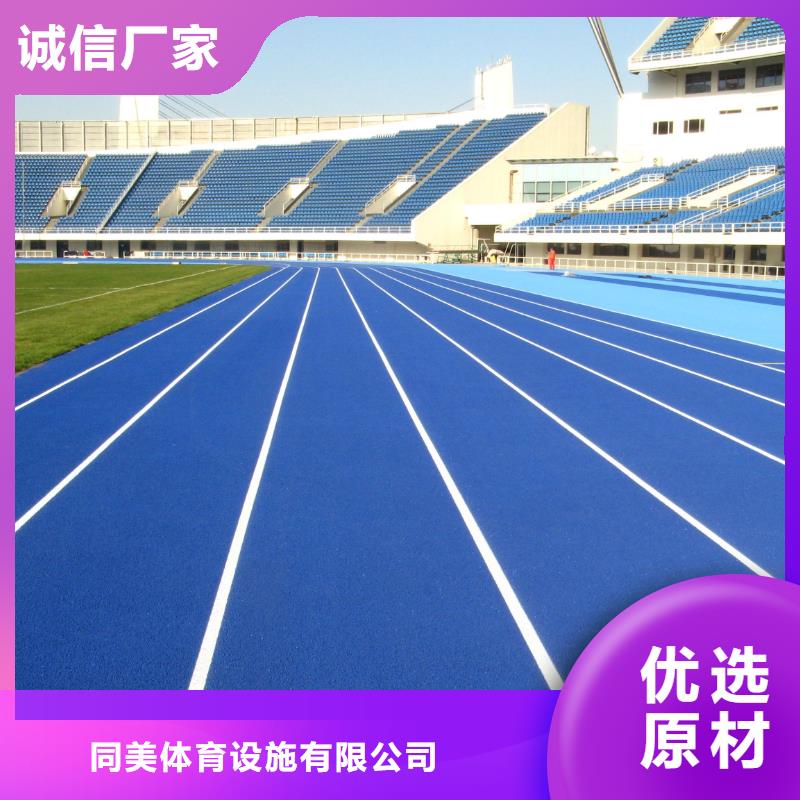 【塑胶跑道】pvc塑胶地板把实惠留给您