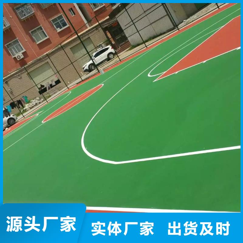 塑胶跑道【室内篮球场】实体厂家支持定制