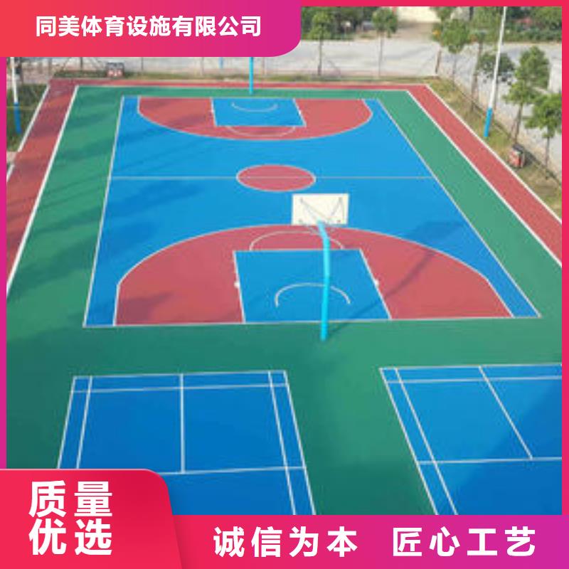 塑胶跑道幼儿园EPDM品质优良