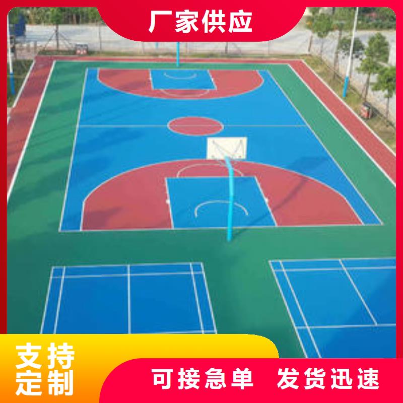 【塑胶跑道】透气性跑道出货及时