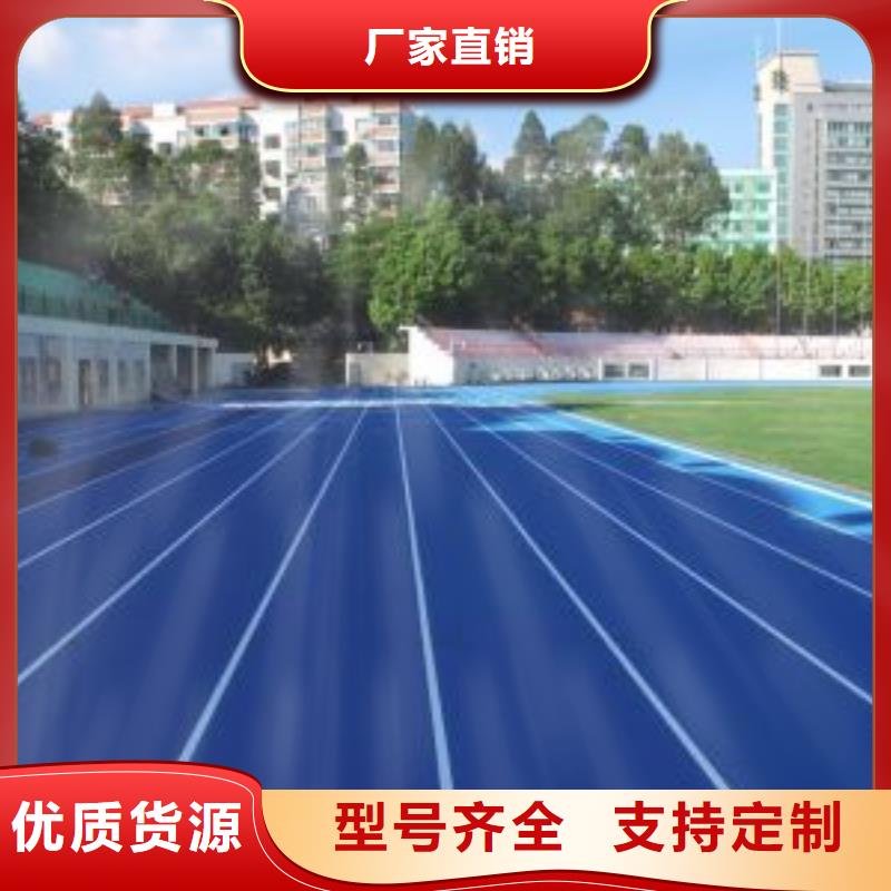 塑胶跑道网球场围网品质之选
