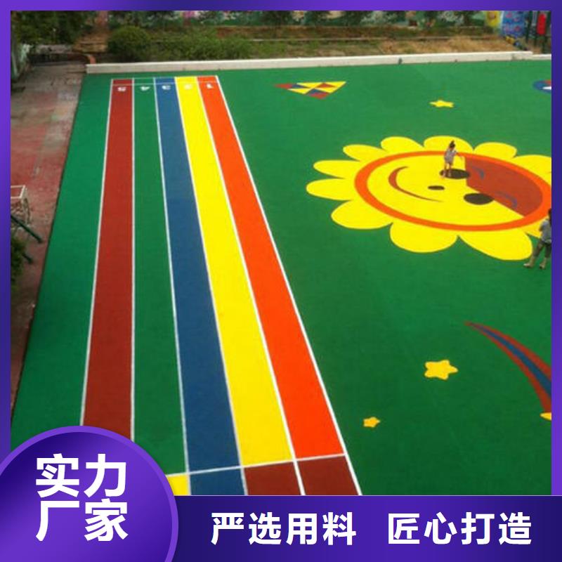 塑胶跑道幼儿园地垫出厂价