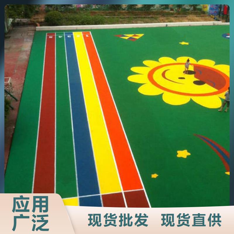 塑胶跑道高弹性场地现货销售