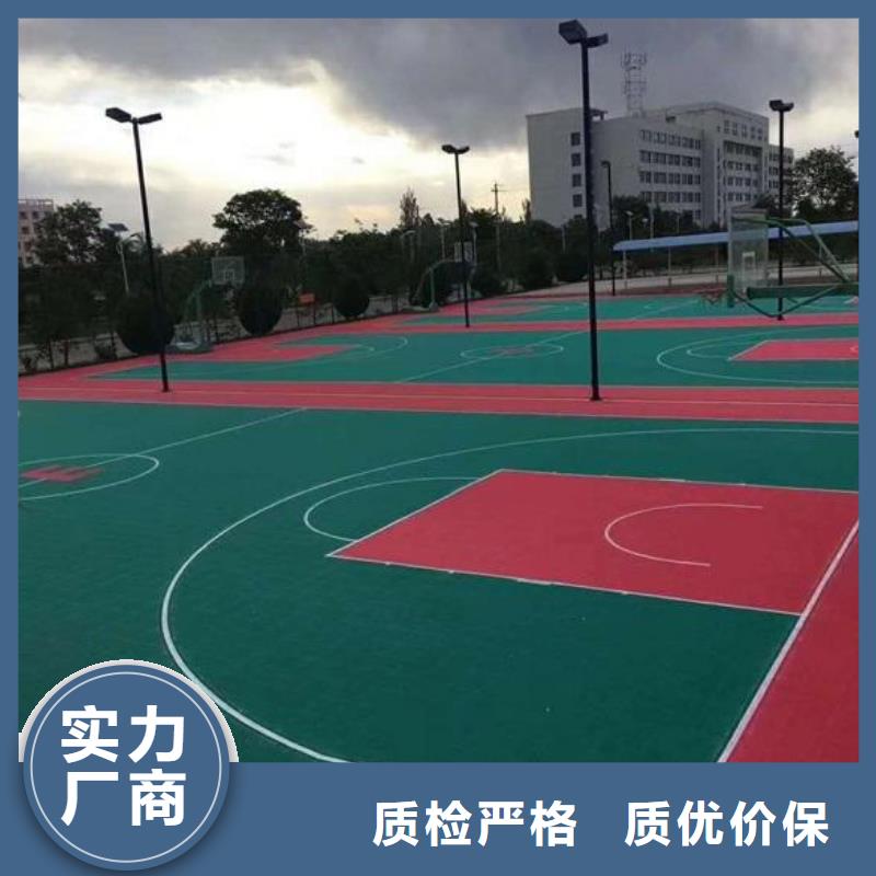 塑胶跑道【硅PU跑道】厂家十分靠谱