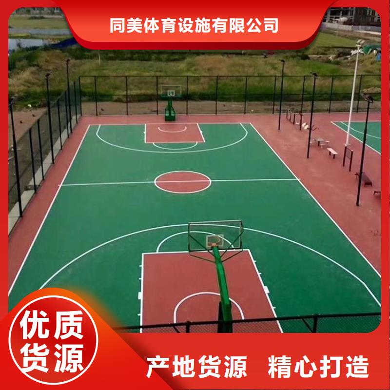 塑胶跑道游乐场塑胶地坪用心制造