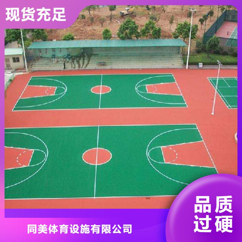 塑胶跑道自有生产工厂