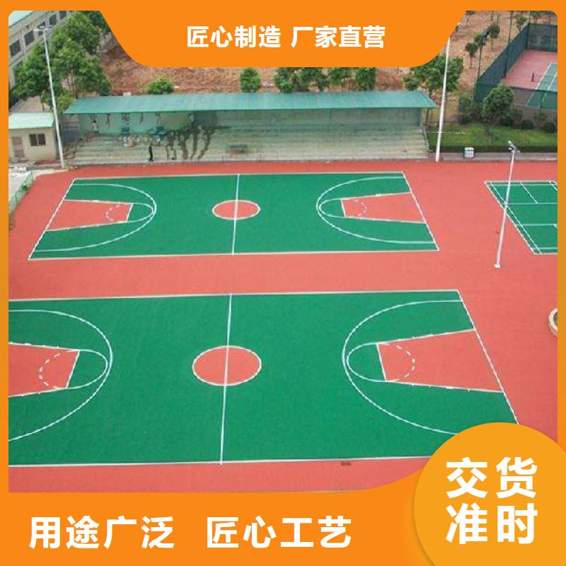 塑胶跑道,室内篮球场海量货源