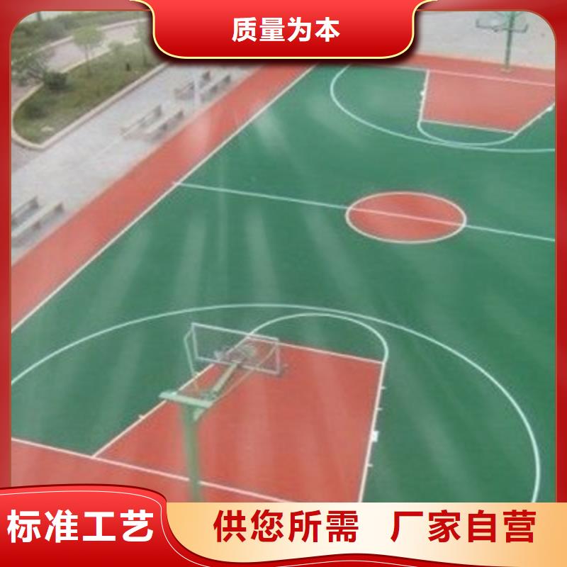 塑胶跑道13mm透气型塑胶跑道真诚合作