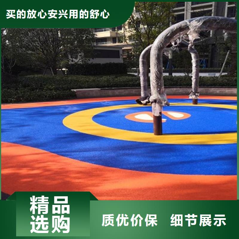 【塑胶跑道,pvc网球场地保障】