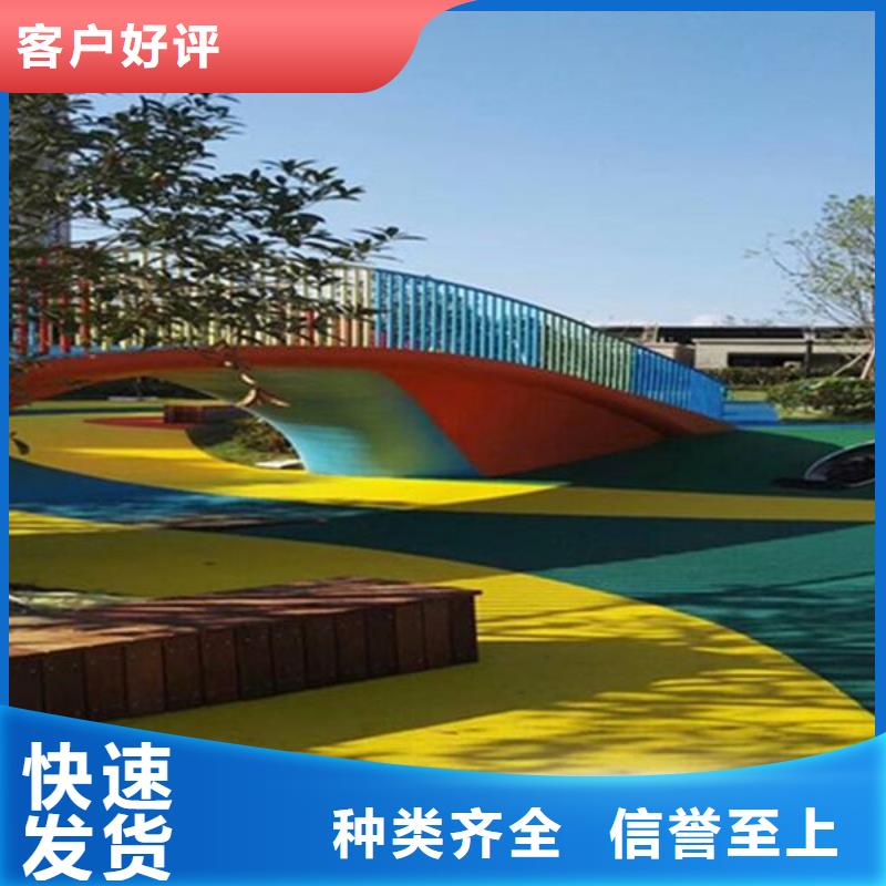 【塑胶跑道】【epdm塑胶跑道】专业按需定制