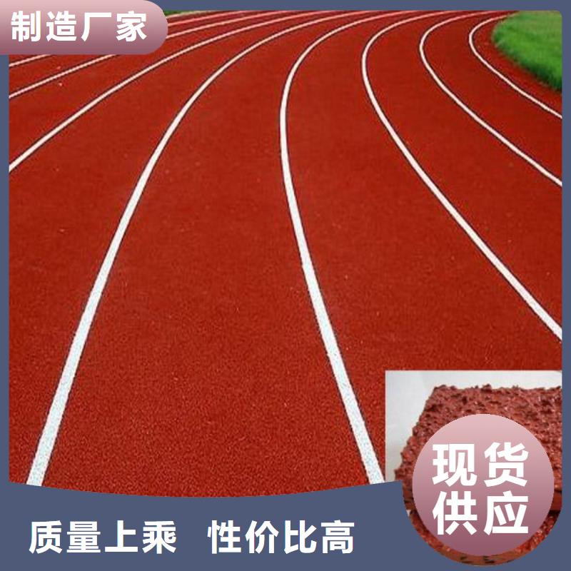 【塑胶跑道】,幼儿园地垫多年行业积累