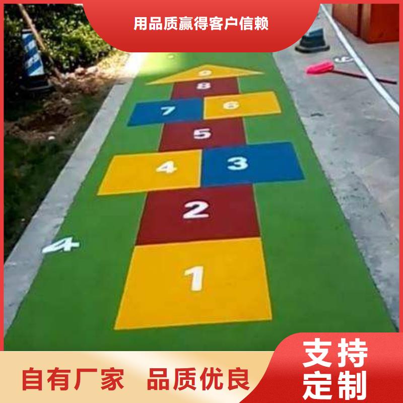 塑胶跑道_足球场硅PU一件也发货