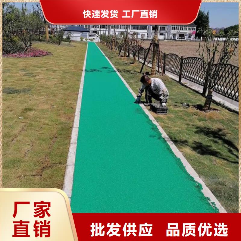 塑胶跑道步道塑胶跑道优质工艺