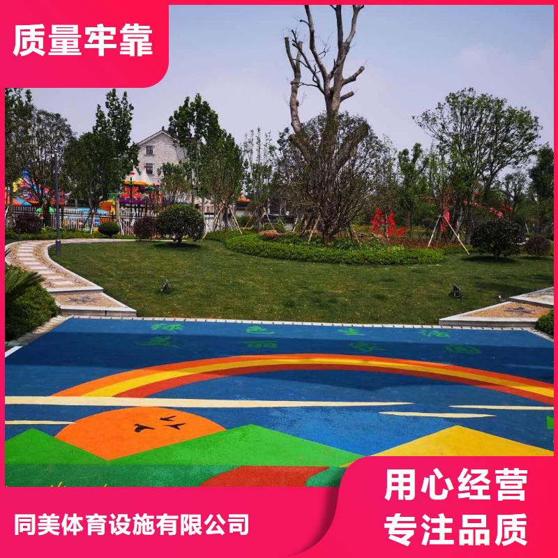 塑胶跑道幼儿园地垫应用领域