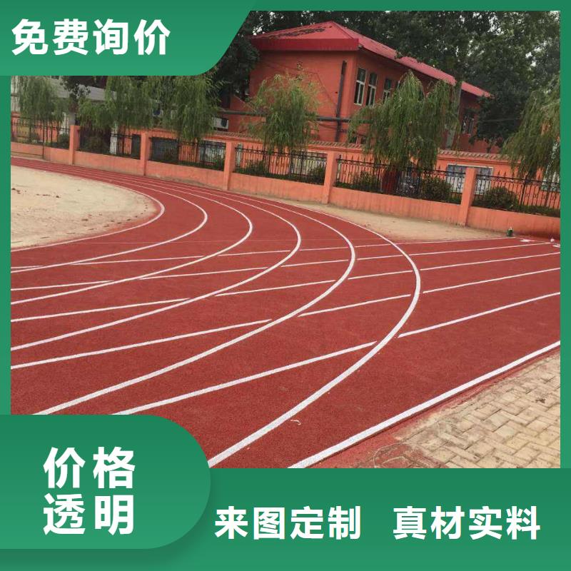 塑胶跑道【室内篮球场】实体厂家支持定制