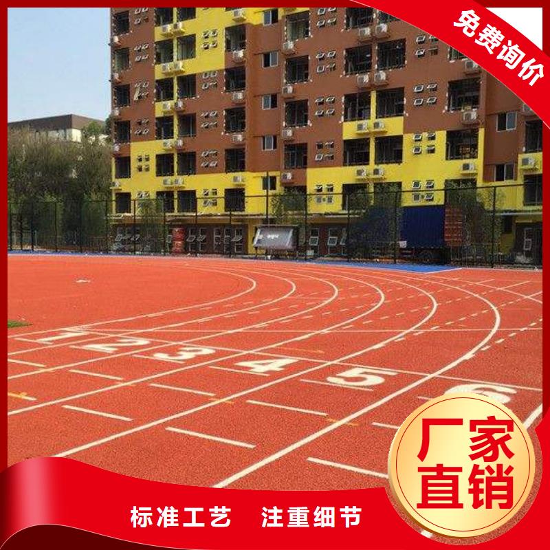塑胶跑道【室内篮球场】实体厂家支持定制