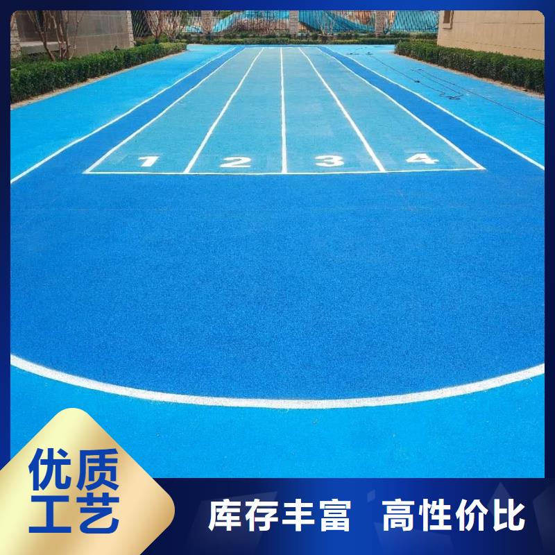 塑胶跑道游乐场塑胶地坪用心制造