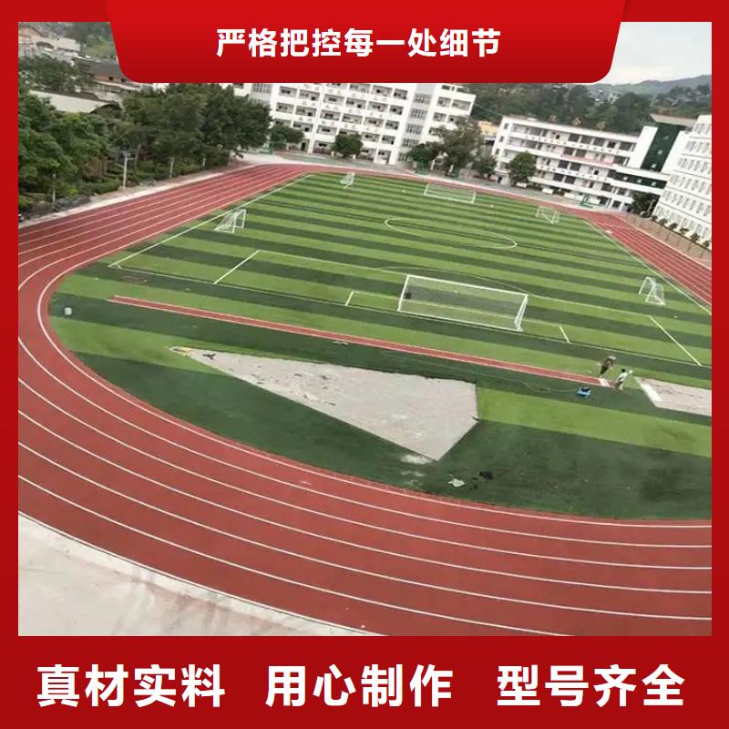 【环保型塑胶跑道】_室内网球场现货齐全售后无忧