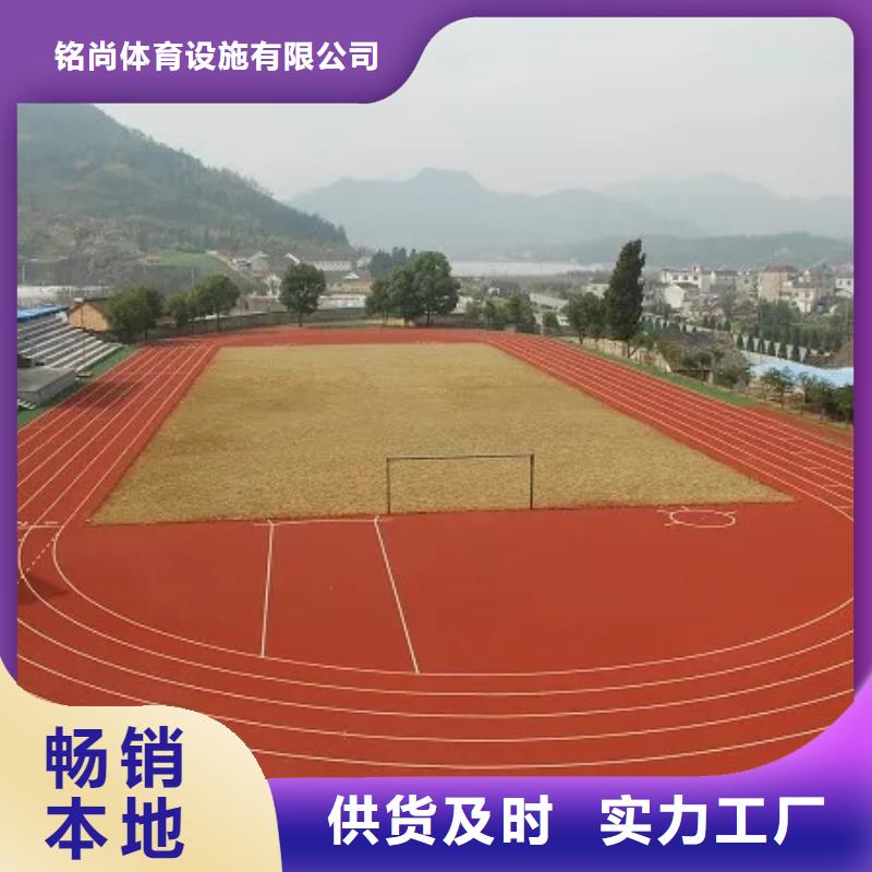 环保型塑胶跑道塑胶场地快捷的物流配送