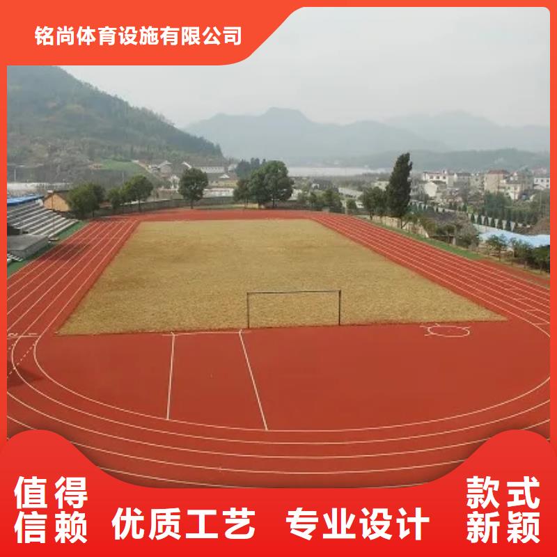 环保型塑胶跑道环保塑胶跑道商家直供