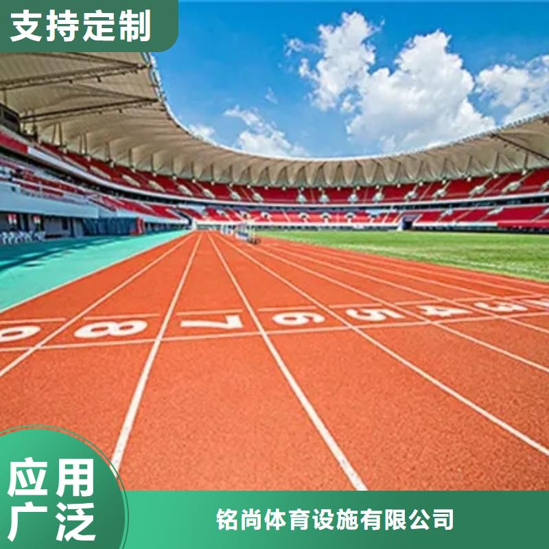 【环保型塑胶跑道-塑胶场地源头实体厂商】