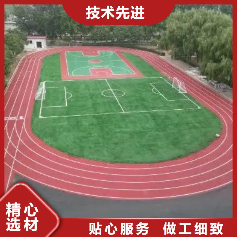 环保型塑胶跑道环保塑胶跑道商家直供