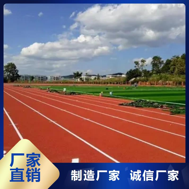 环保型塑胶跑道-透气性跑道质保一年
