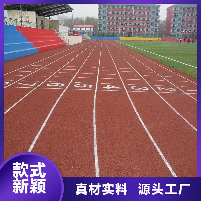 环保型塑胶跑道幼儿园跑道细节严格凸显品质