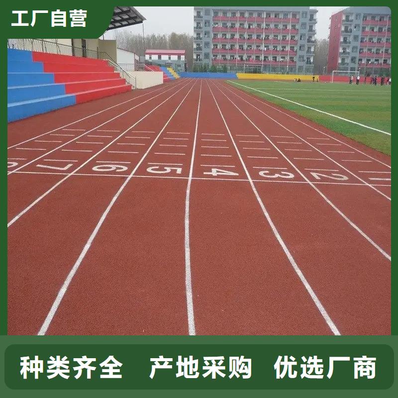环保型塑胶跑道室内球场丰富的行业经验
