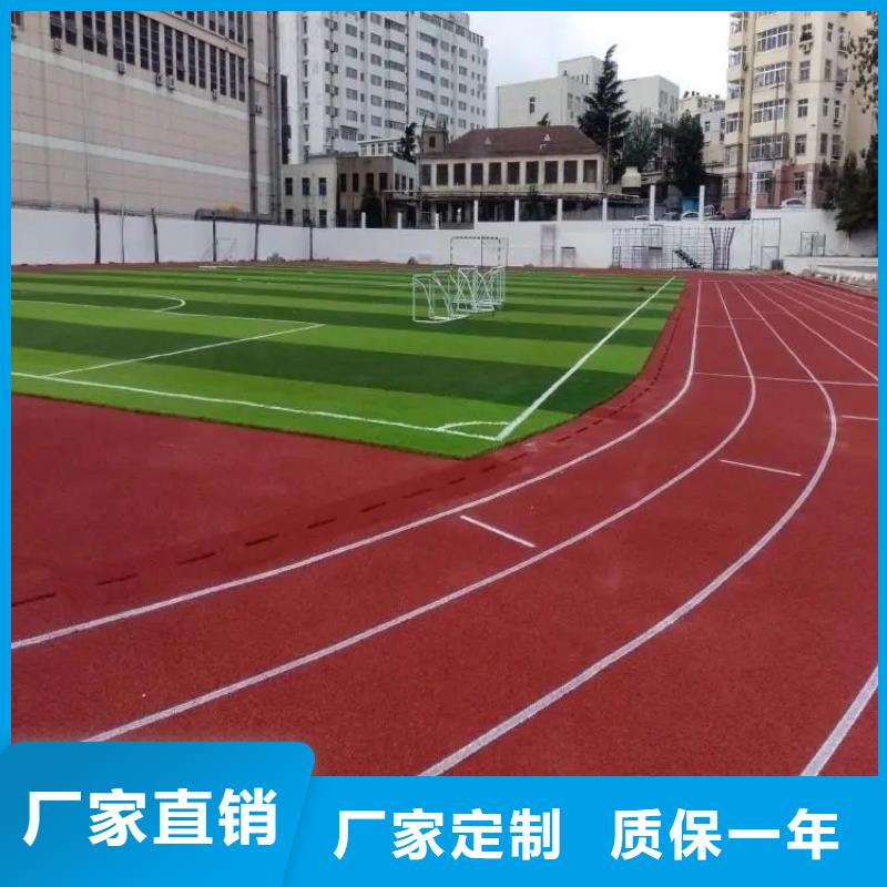 环保型塑胶跑道网球场围网品质服务诚信为本