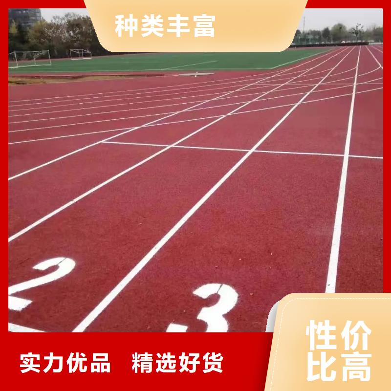 环保型塑胶跑道,pvc网球场地专注质量