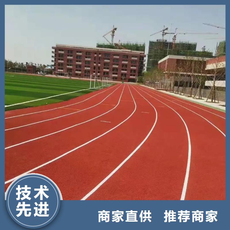 环保型塑胶跑道羽毛球场来图来样定制