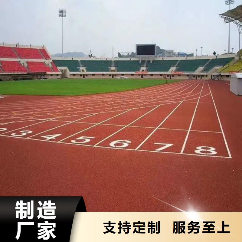 环保型塑胶跑道_塑胶篮球场厂家销售
