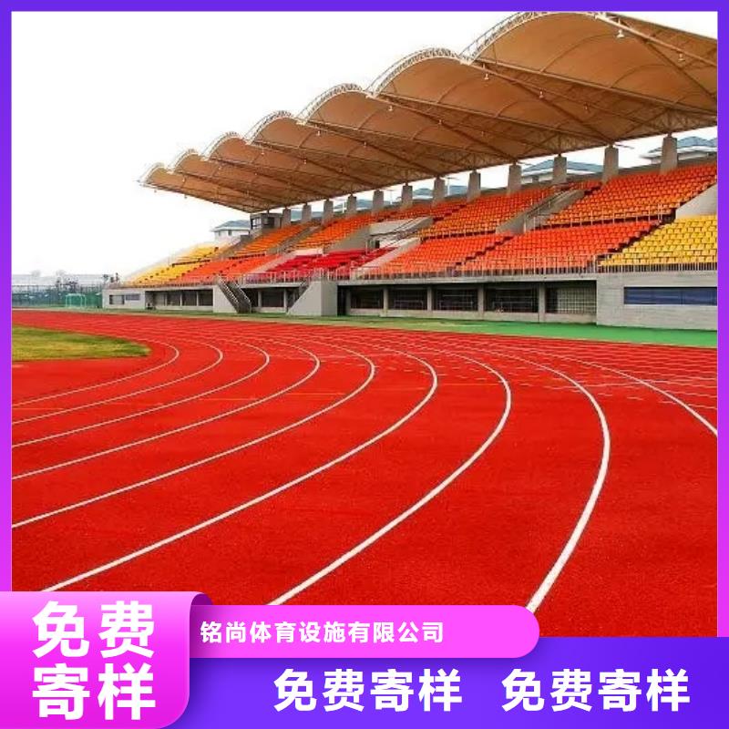【环保型塑胶跑道】_室内网球场现货齐全售后无忧