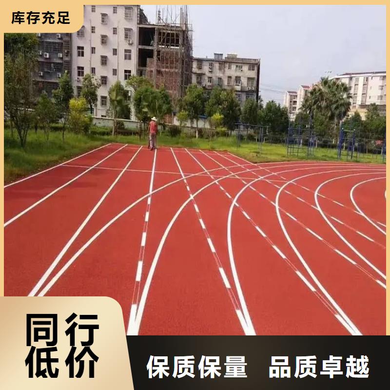 环保型塑胶跑道篮球场围网真材实料诚信经营