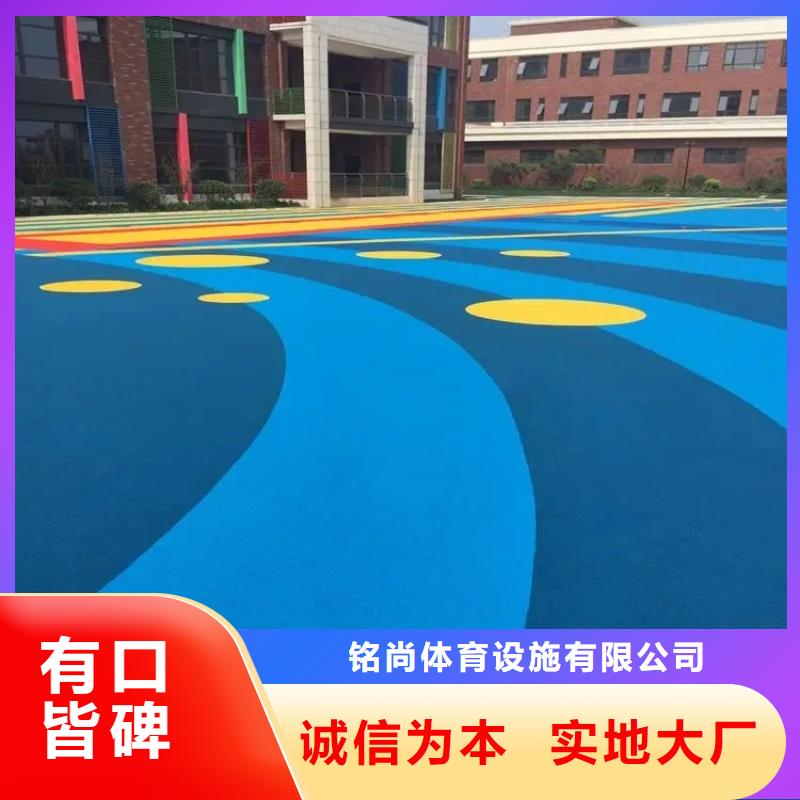 环保型塑胶跑道塑胶场地快捷的物流配送