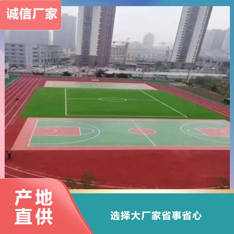 环保型塑胶跑道,pvc网球场地物流配货上门