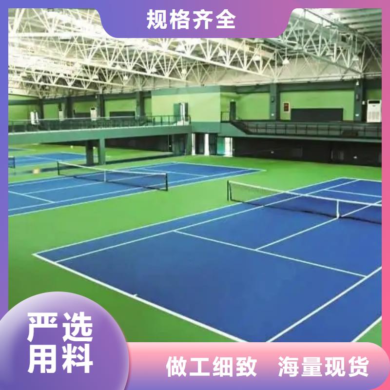 环保型塑胶跑道幼儿园跑道细节严格凸显品质