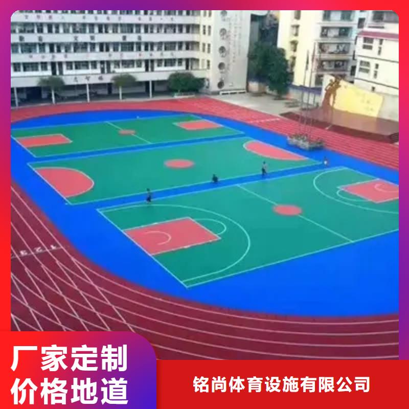 【环保型塑胶跑道足球场源厂直接供货】