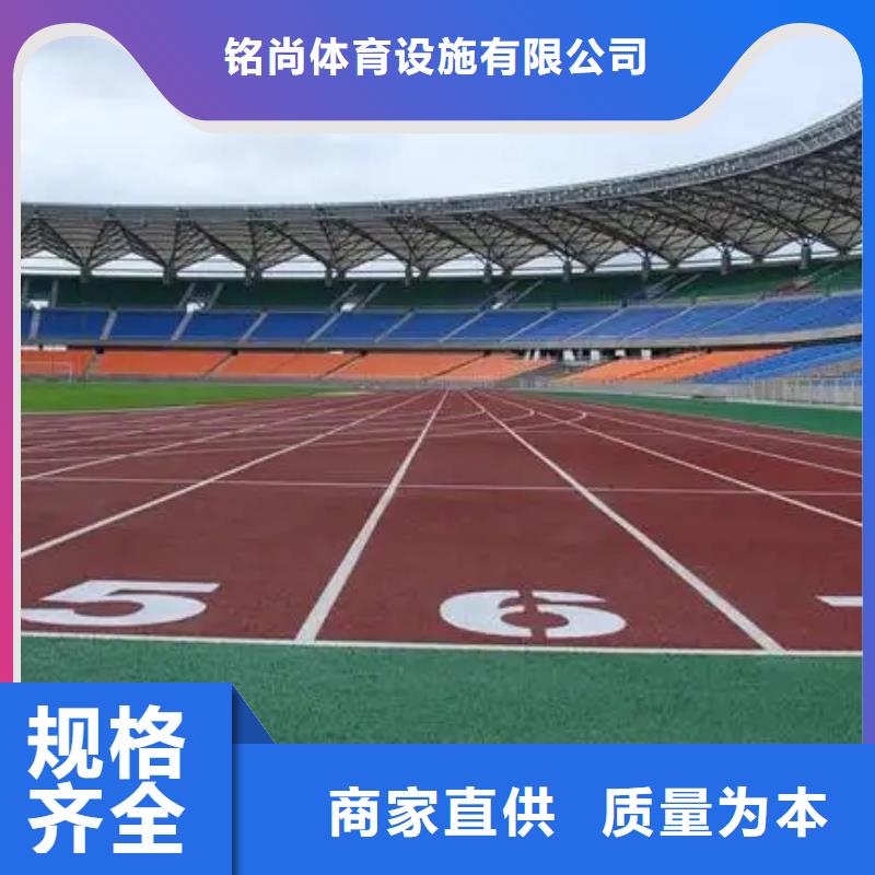 环保型塑胶跑道,室内篮球场自营品质有保障