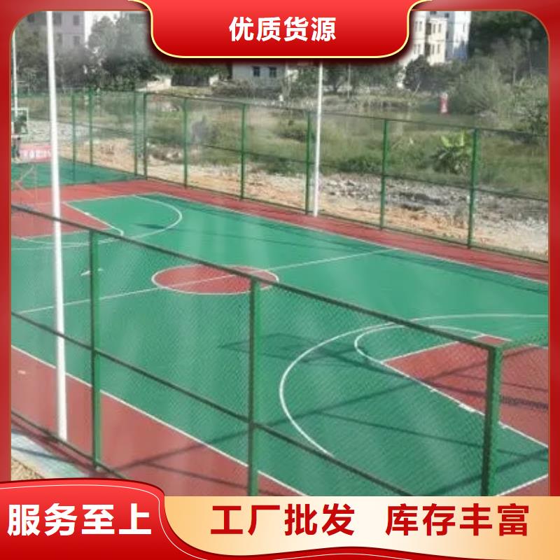 环保型塑胶跑道体育馆篮球场种类多质量好