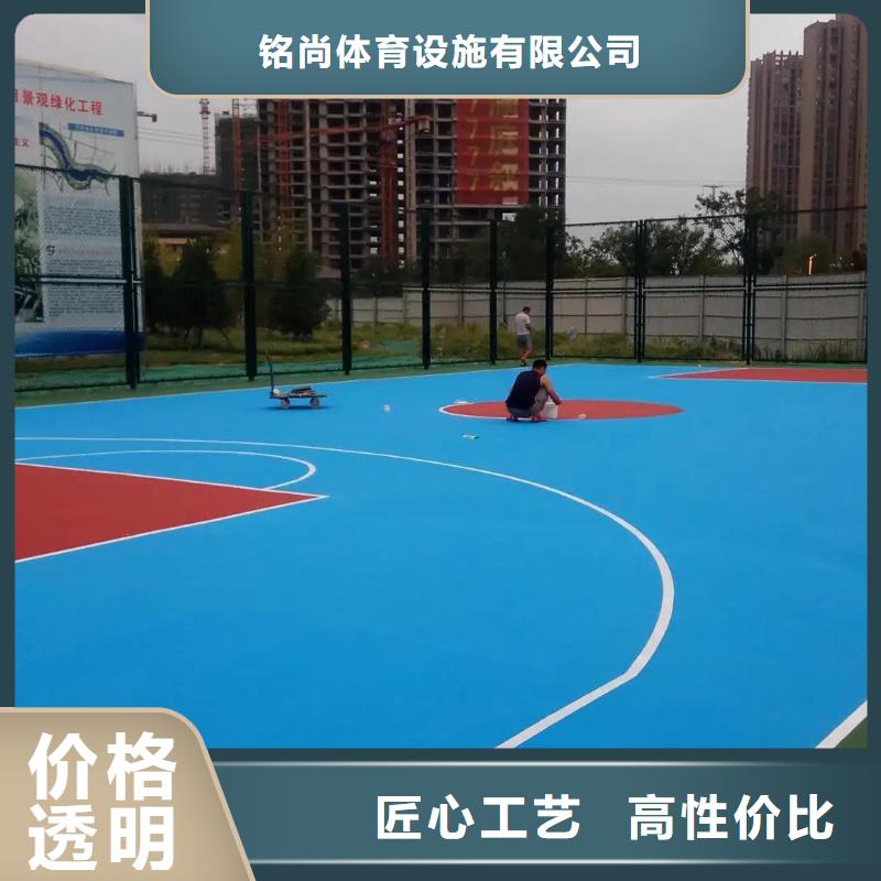 环保型塑胶跑道pvc场地大库存无缺货危机