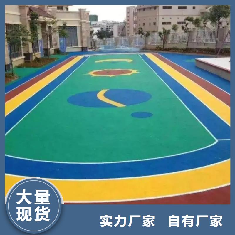 环保型塑胶跑道【pvc篮球场地】可放心采购