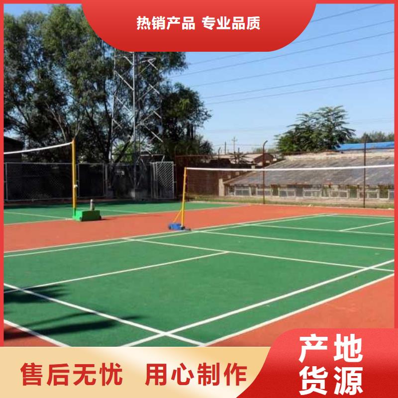 【环保型塑胶跑道】-校园操场运动场跑道实拍展现