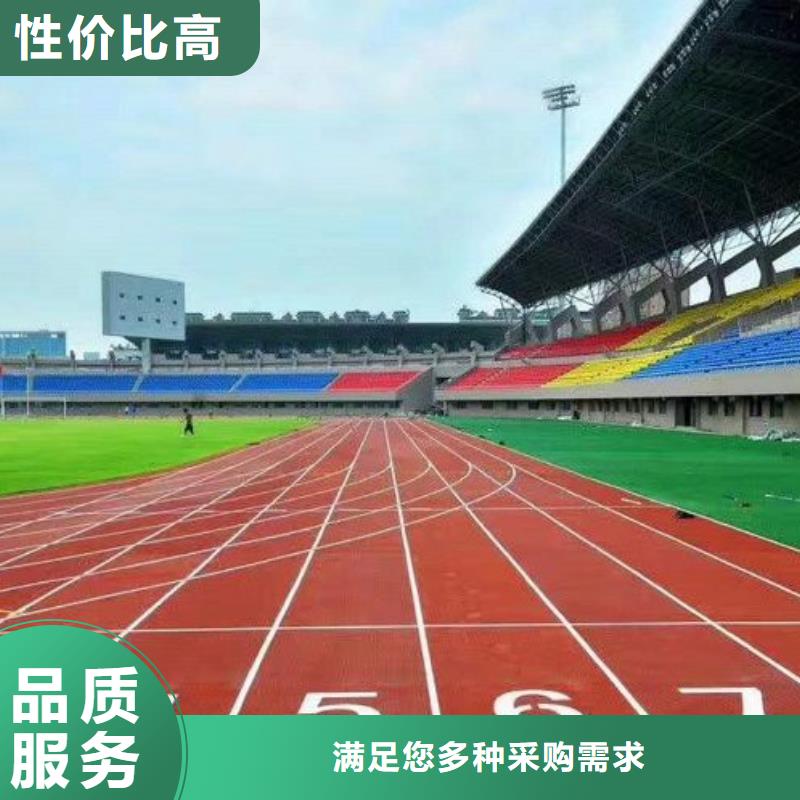 环保型塑胶跑道-小区内塑胶跑道厂家案例