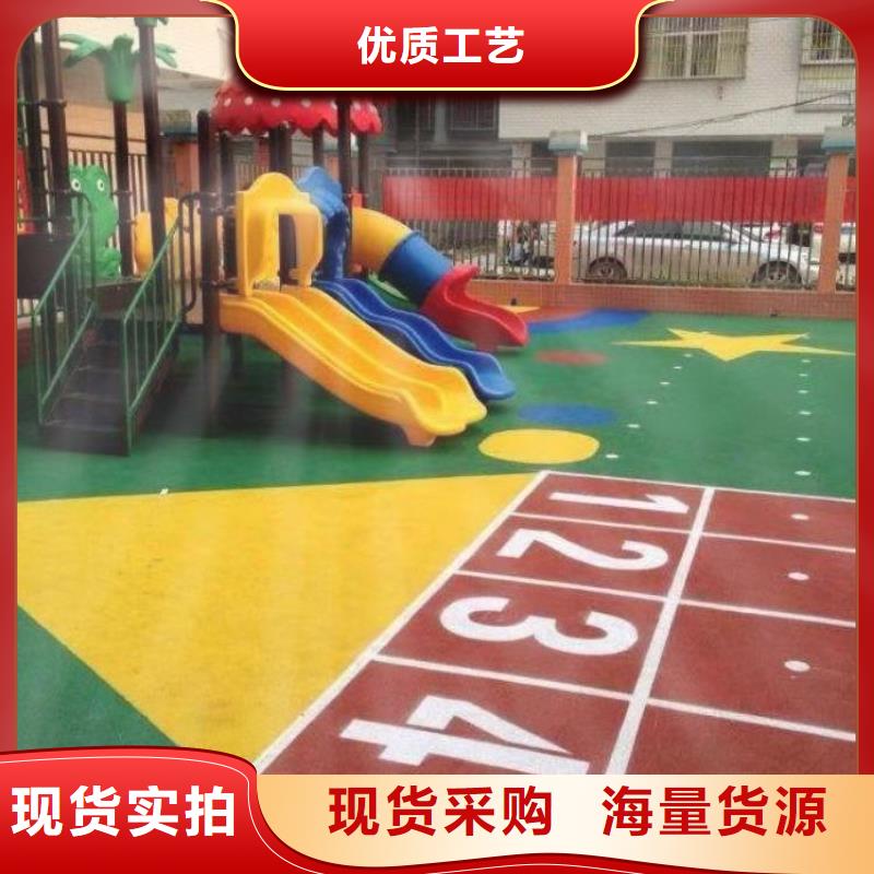 环保型塑胶跑道epdm塑胶跑道量大从优