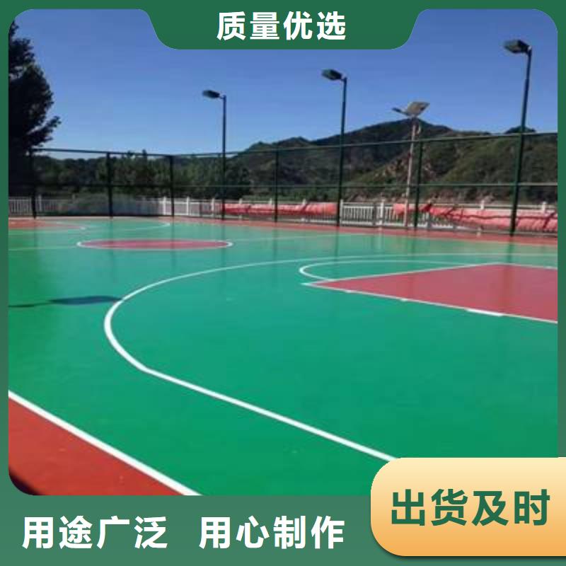 环保型塑胶跑道,pvc场地严选用料